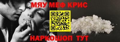 бошки Комсомольск-на-Амуре