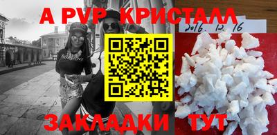 бошки Комсомольск-на-Амуре