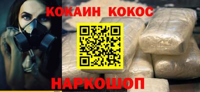 бошки Комсомольск-на-Амуре