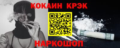 наркотики Конаково