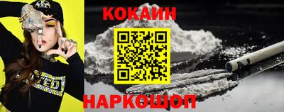 наркотики Конаково