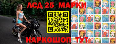 бошки Комсомольск-на-Амуре