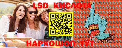 бошки Комсомольск-на-Амуре