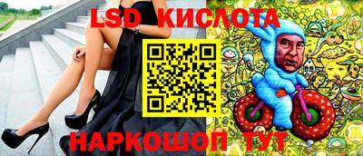 наркотики Конаково