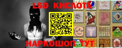 бошки Комсомольск-на-Амуре