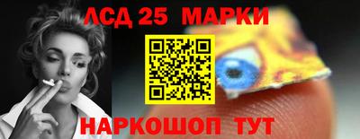 наркотики Конаково