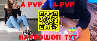 бошки Комсомольск-на-Амуре