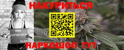 бошки Комсомольск-на-Амуре