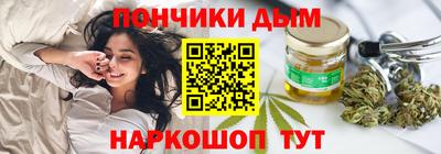 наркотики Конаково