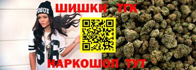 наркотики Конаково