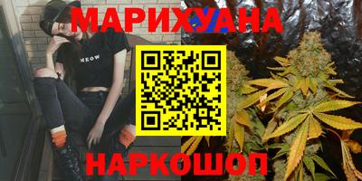 бошки Комсомольск-на-Амуре