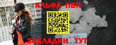 наркотики Конаково