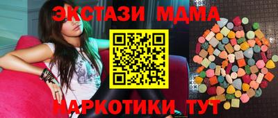 бошки Комсомольск-на-Амуре