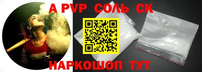 наркотики Конаково
