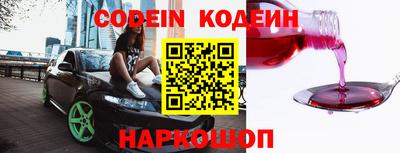 бошки Комсомольск-на-Амуре
