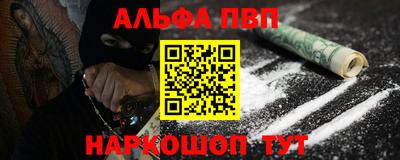 бошки Комсомольск-на-Амуре