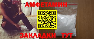 бошки Комсомольск-на-Амуре