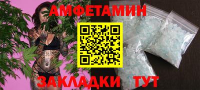 бошки Комсомольск-на-Амуре