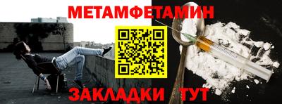 наркотики Конаково