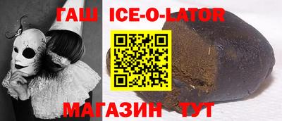 герыч Коммунар