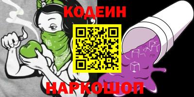 наркотики Конаково
