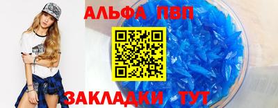 наркотики Конаково