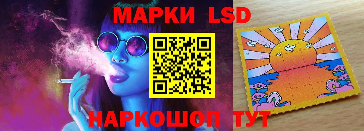 Черногорск  LSD-25 экстази ecstasy  МЕГА ссылка  Лсд 25 экстази ecstasy  Вход с VPN 