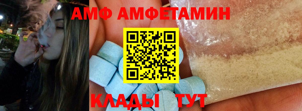 Первитин Декстрометамфетамин 99.9% Черногорск