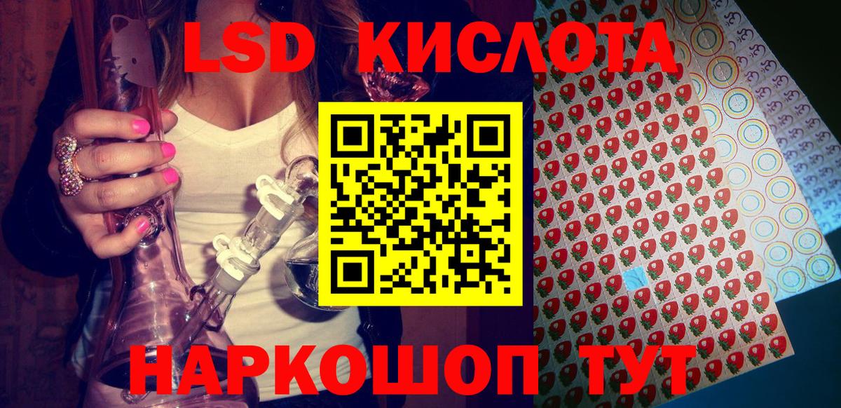 Наркотические марки 1,8мг  Вход с VPN  Черногорск 