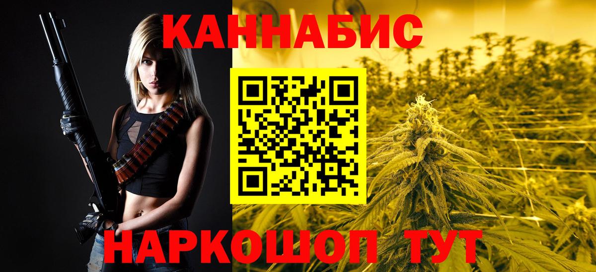 МАРИХУАНА Bruce Banner  Вход с VPN  Канабис OG Kush  Канабис Bruce Banner  Черногорск  Бошки Шишки сатива 
