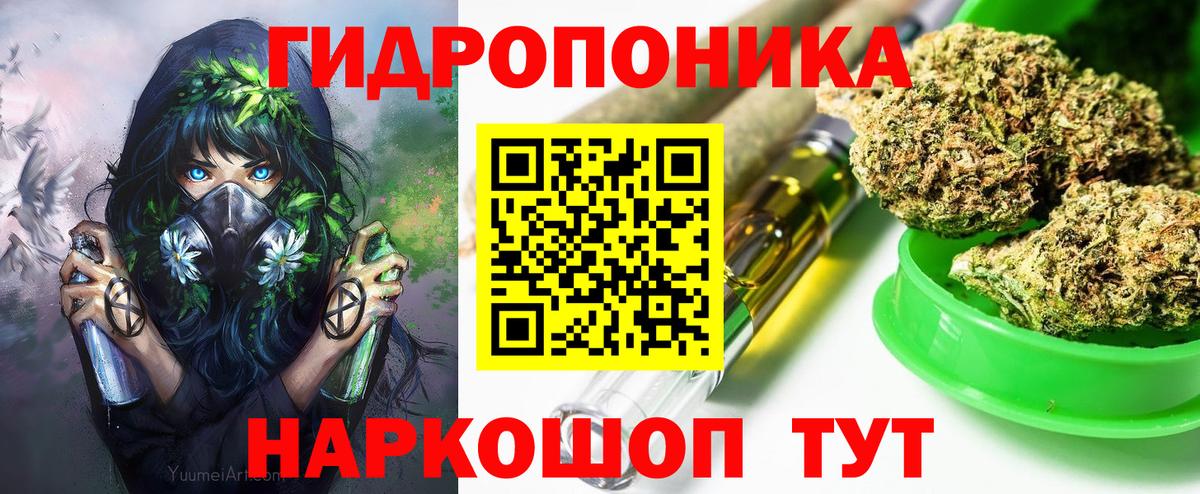 Бошки Шишки AK-47 Черногорск